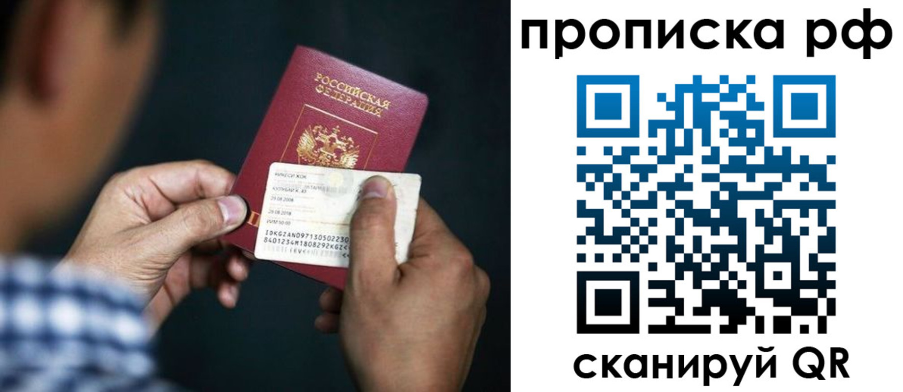 регистрация для дет. сада в Ижевске