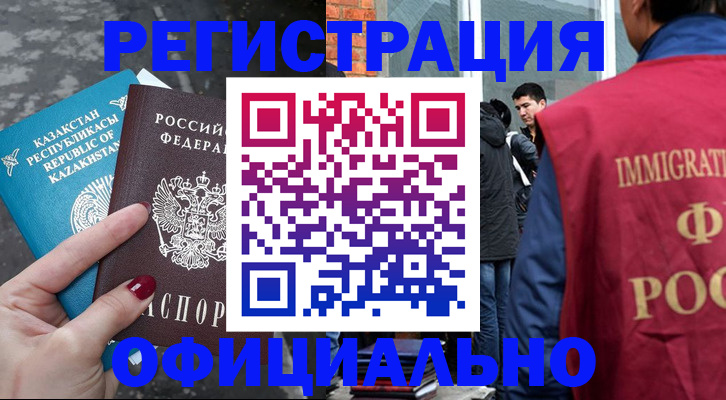 регистрация для школы в Ижевске