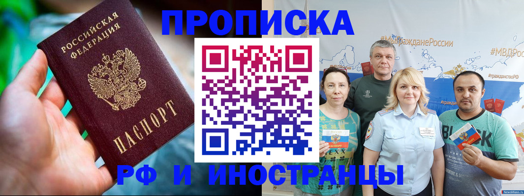 регистрация для школы в Ижевске